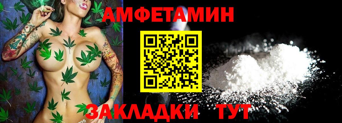 Артём  АМФЕТАМИН Розовый  Вход с VPN 