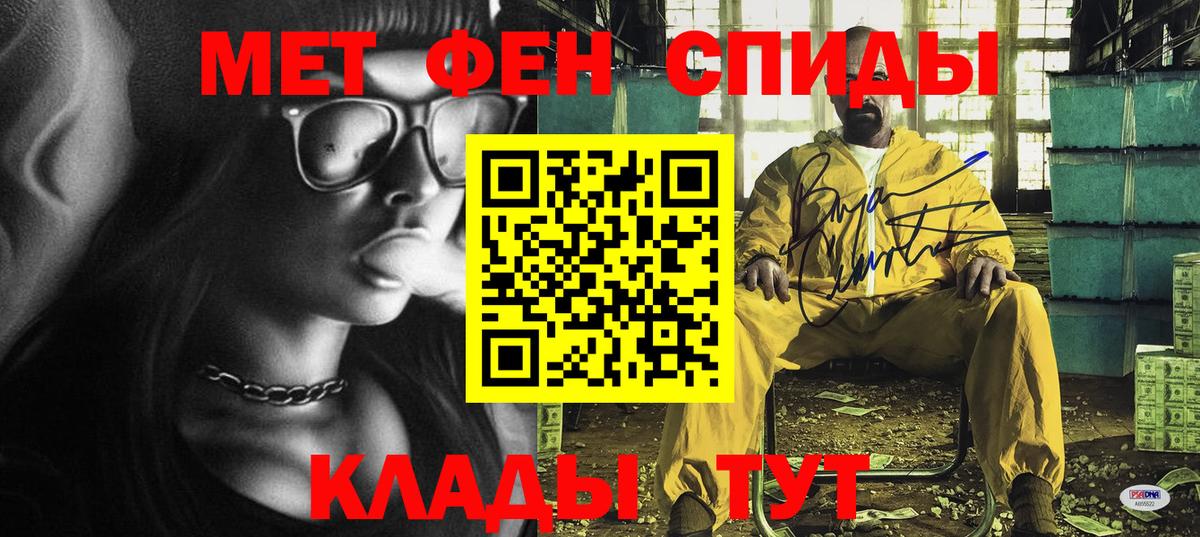 АМФ 97% Артём