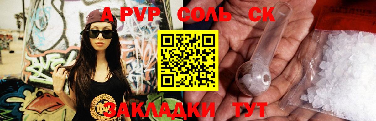 Alpha-PVP СК КРИС  Вход с VPN  Alpha PVP  Артём  A PVP СК КРИС  А ПВП СК КРИС 