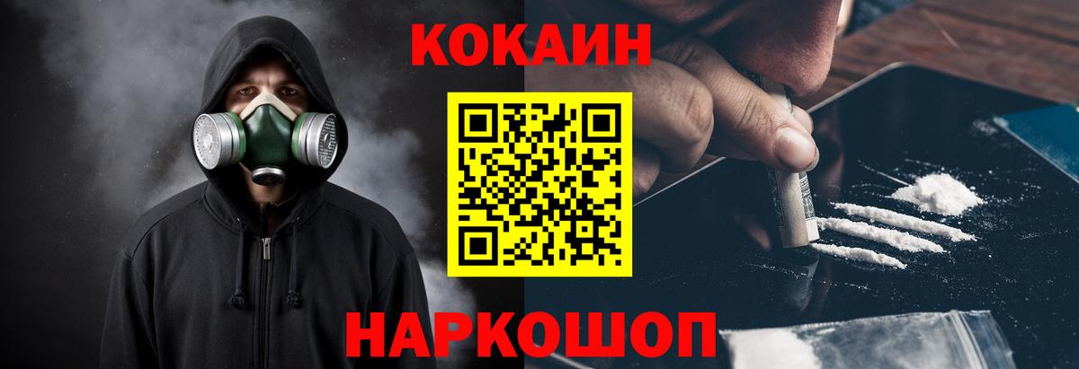 COCAIN Columbia Артём