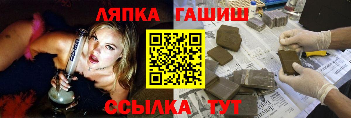 Артём  Гашиш гашик  Вход с VPN  Гашиш  Гашиш 40% ТГК 