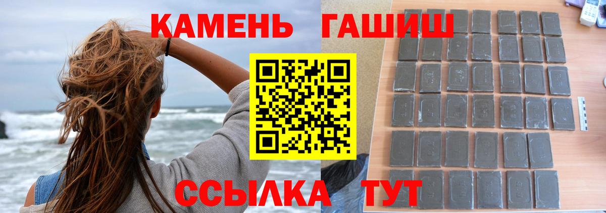 ГАШ ice o lator Артём