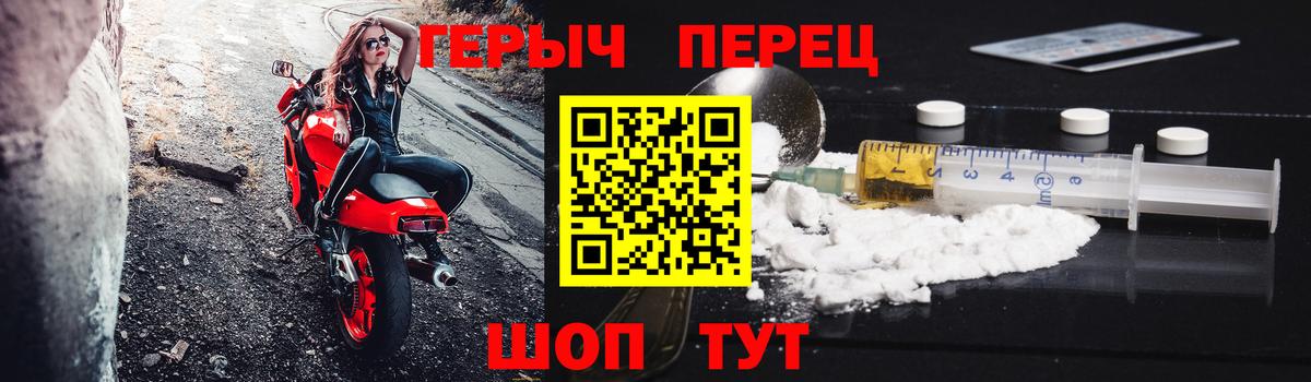 Артём  Героин Афган  Вход с VPN 