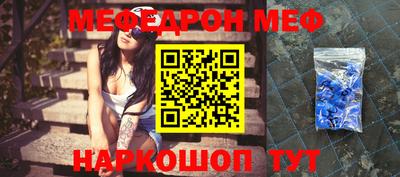 альфа пвп VHQ Чебаркуль