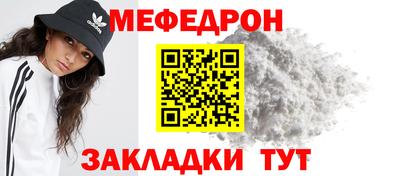 гидра Чапаевск