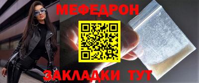 гидра Чапаевск