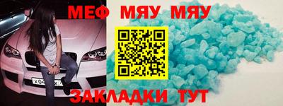 альфа пвп VHQ Чебаркуль