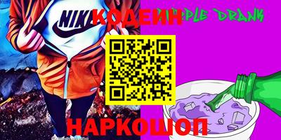 альфа пвп VHQ Чебаркуль