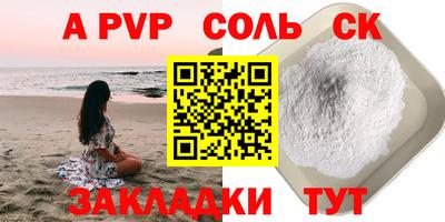 гидра Чапаевск
