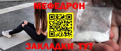 альфа пвп VHQ Чебаркуль
