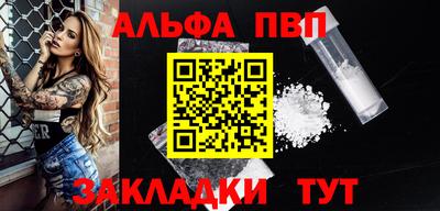 кокаин VHQ Чебоксары