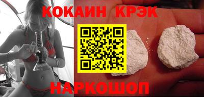 кокаин VHQ Чебоксары