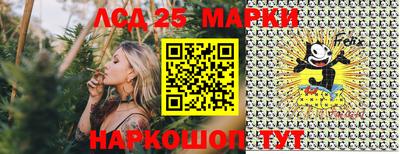 гидра Чапаевск