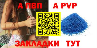 кокаин VHQ Чебоксары
