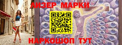 гидра Чапаевск