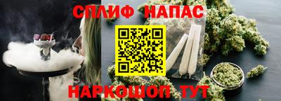 альфа пвп VHQ Чебаркуль