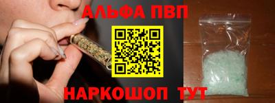 кокаин VHQ Чебоксары