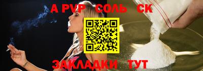 кокаин VHQ Чебоксары