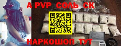 альфа пвп VHQ Чебаркуль