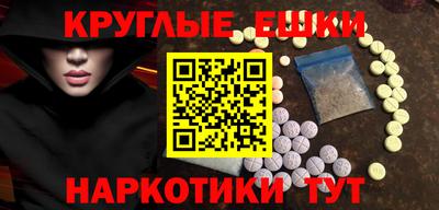 кокаин VHQ Чебоксары
