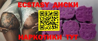 альфа пвп VHQ Чебаркуль