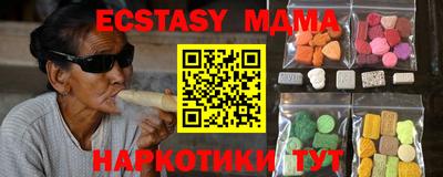 гидра Чапаевск