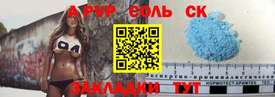 кокаин VHQ Чебоксары