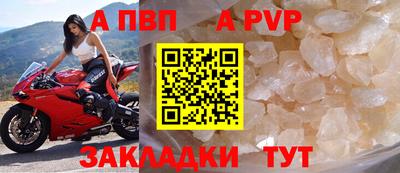 альфа пвп VHQ Чебаркуль