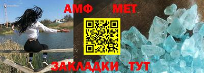 гидра Чапаевск