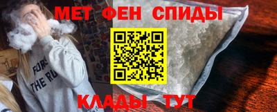гидра Чапаевск