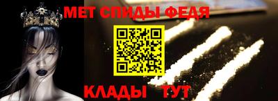 альфа пвп VHQ Чебаркуль