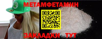 кокаин VHQ Чебоксары