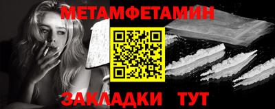 кокаин VHQ Чебоксары