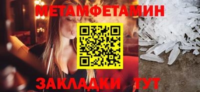 кокаин VHQ Чебоксары