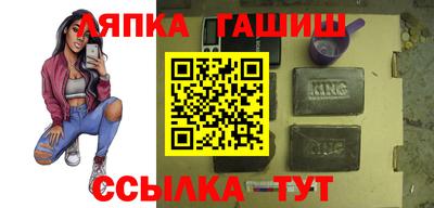 альфа пвп VHQ Чебаркуль