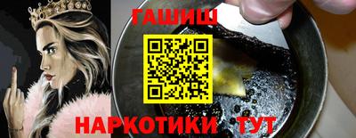 гидра Чапаевск