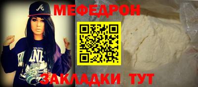 альфа пвп VHQ Чебаркуль