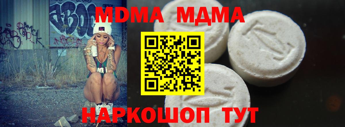 Артём  МДМА VHQ  MDMA  Вход с VPN 