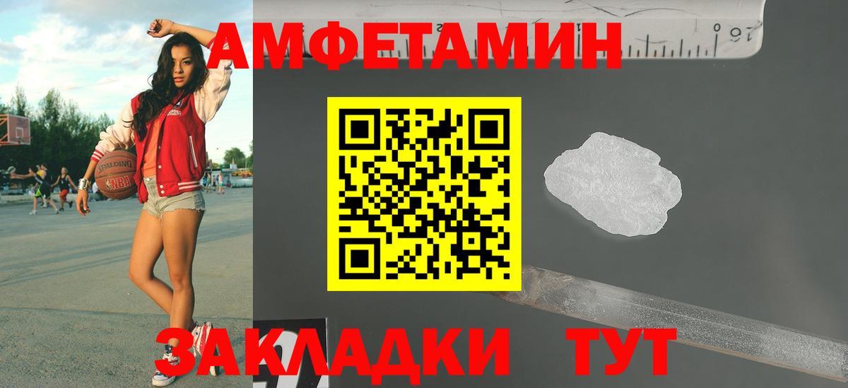 Метамфетамин Декстрометамфетамин 99.9% Артём