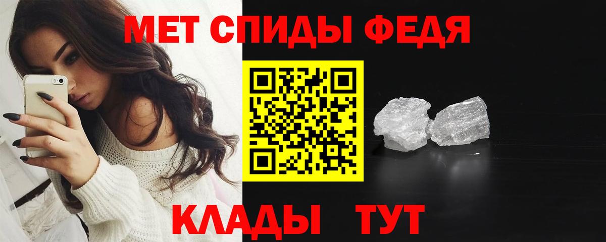 Артём  Метамфетамин  Вход с VPN  МЕТАМФЕТАМИН Декстрометамфетамин 99.9% 