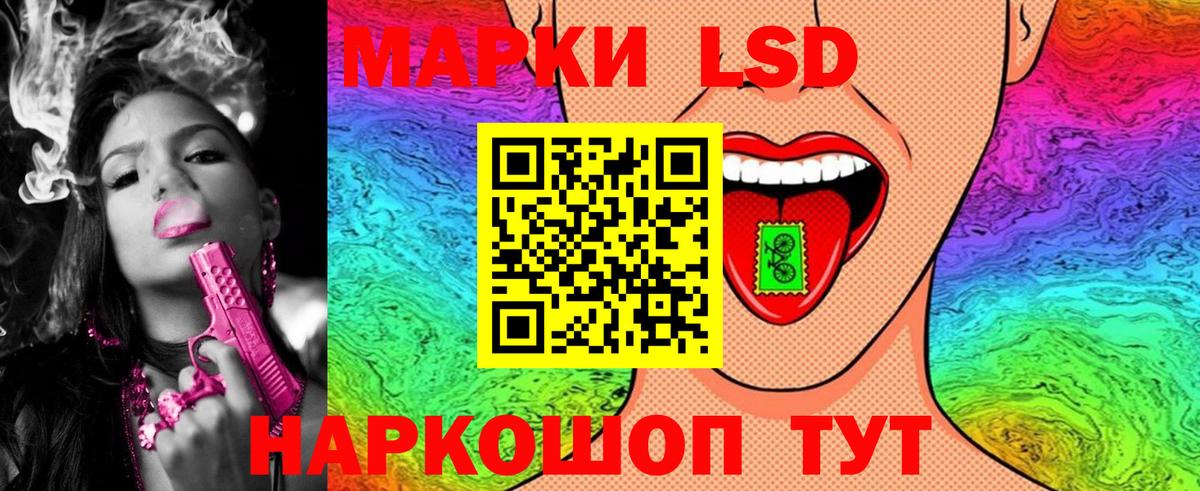 Наркотические марки 1,8мг Артём