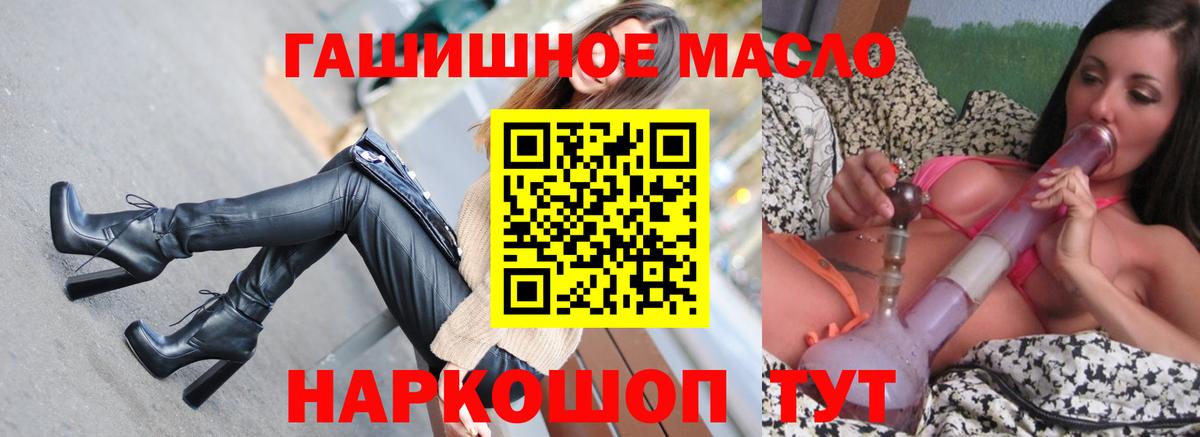 ТГК вейп с тгк  Вход с VPN  Дистиллят ТГК THC oil  Артём 
