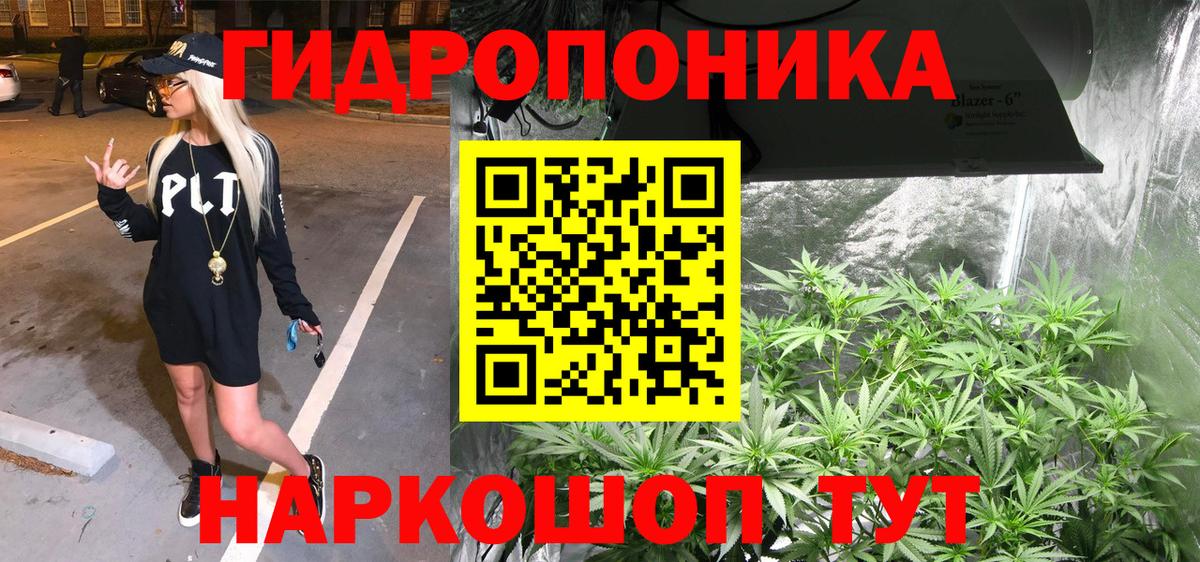 Бошки марихуана THC 21%  Вход с VPN  Марихуана конопля  МАРИХУАНА OG Kush  Артём  Марихуана тримм 
